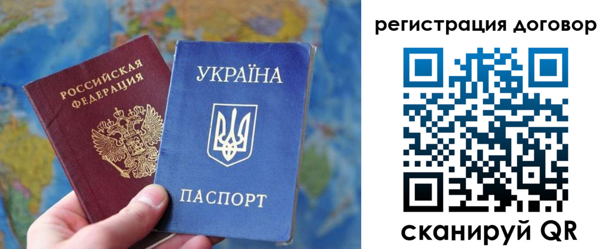 временная прописка в Спасске-Дальнем