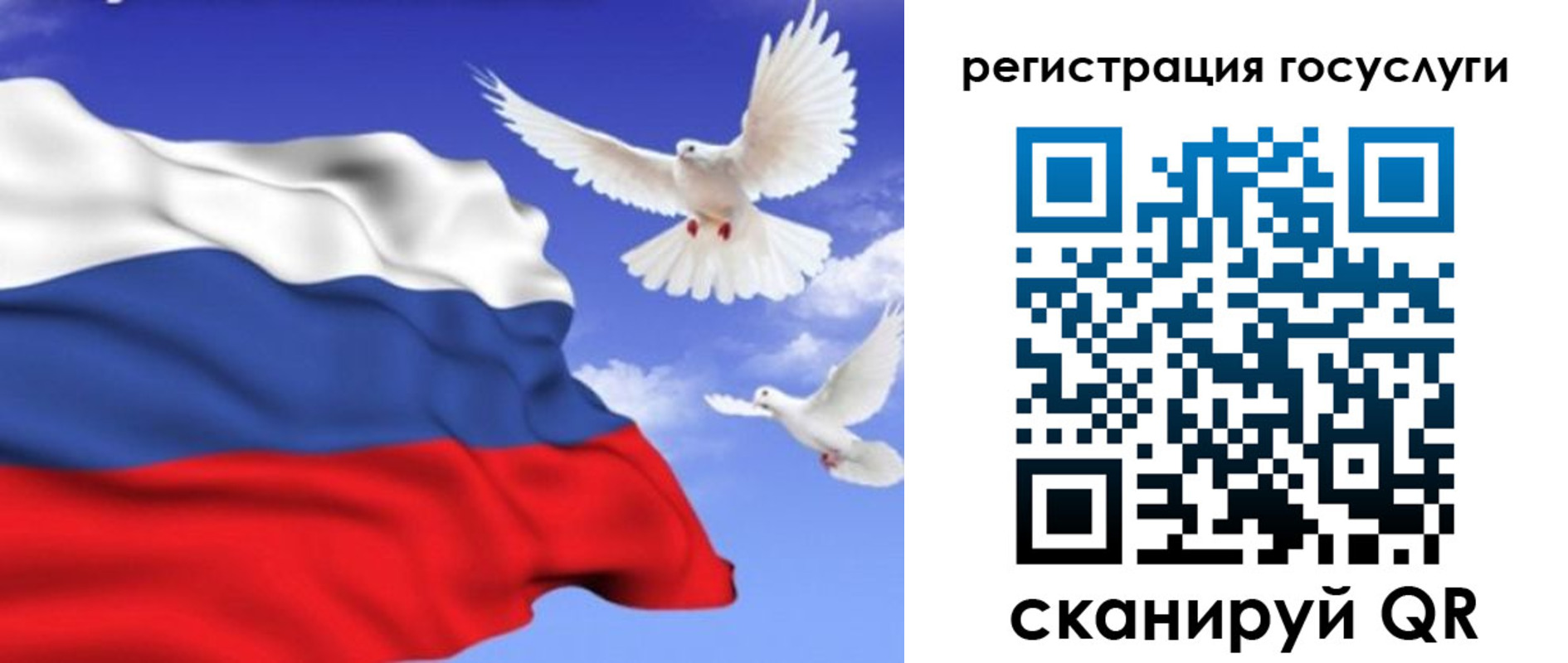 прописка иностранных граждан в Спасске-Дальнем